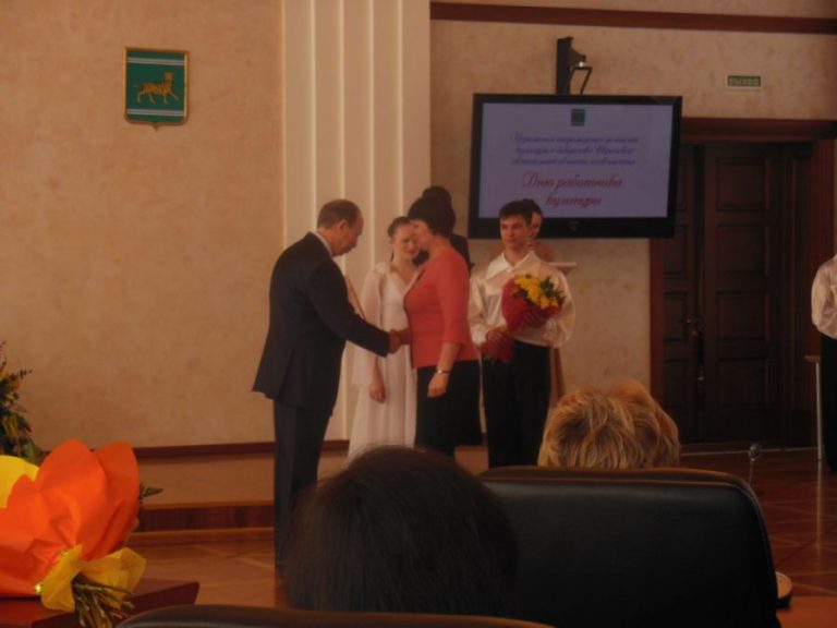 Торжественное награждение сотрудников колледжа, посвящённое празднованию Дня работника культуры России!