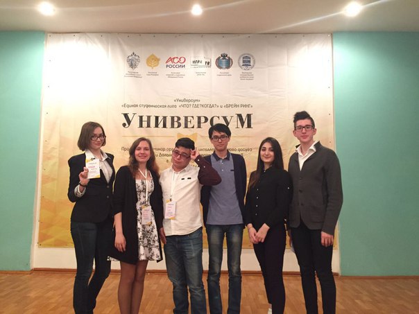 Студенты колледжа приняли участие в Семинаре организаторов интеллектуальной лиги «УНИВЕРСИУМ» для Сибирского и Дальневосточного федеральных округов