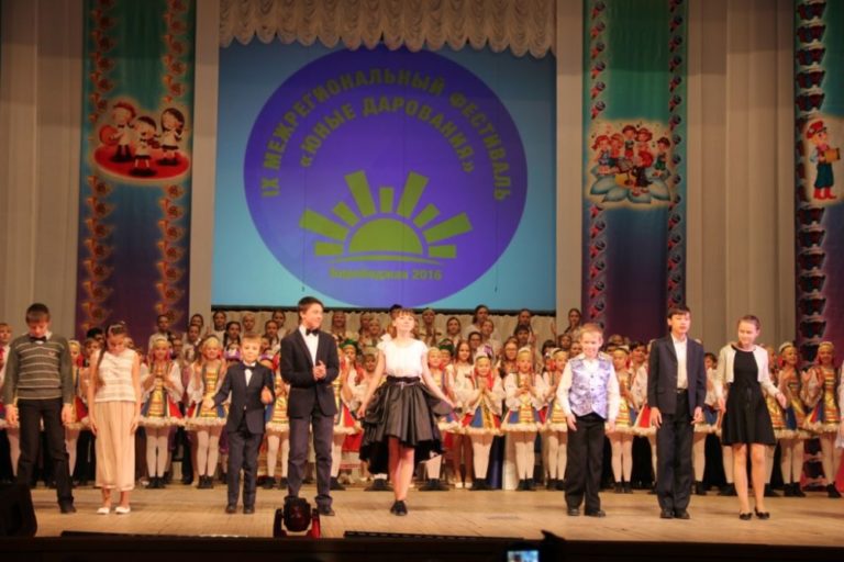 Гала–концерт IX межрегионального фестиваля «Юные дарования»