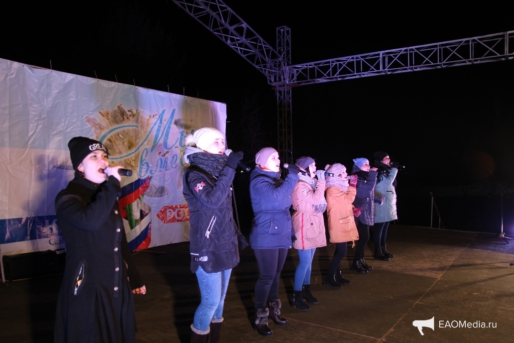 Митинг – концерт, посвященный воссоединению Крыма с Россией