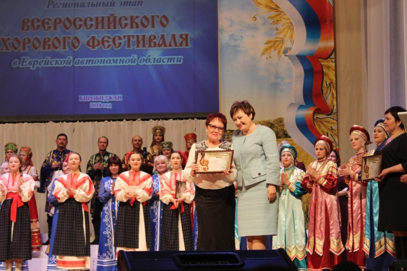 Участие в Региональном этапе Всероссийского хорового фестиваля
