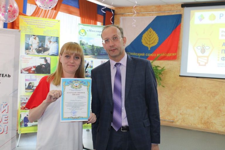 Марк Чернов награжден Дипломом за II место в региональном этапе Всероссийской программы «Арт-Профи Форум»
