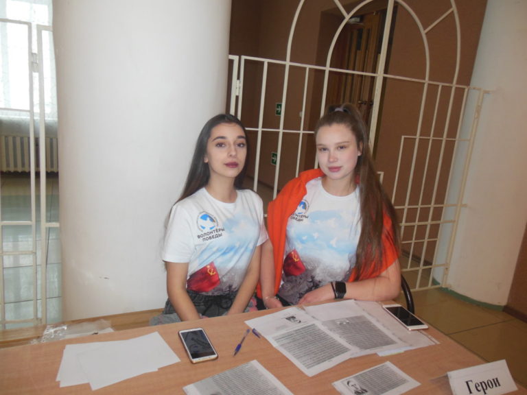 Волонтеры Победы провели Всероссийский исторический квест «Блокадный Ленинград» для школьников города