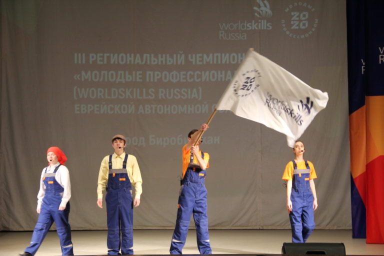 III Региональный чемпионат «Молодые профессионалы (WORLDSKILLS RUSSIA)»