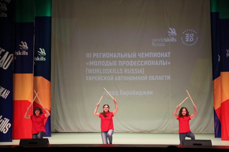 III Региональный чемпионат «Молодые профессионалы (WORLDSKILLS RUSSIA)»