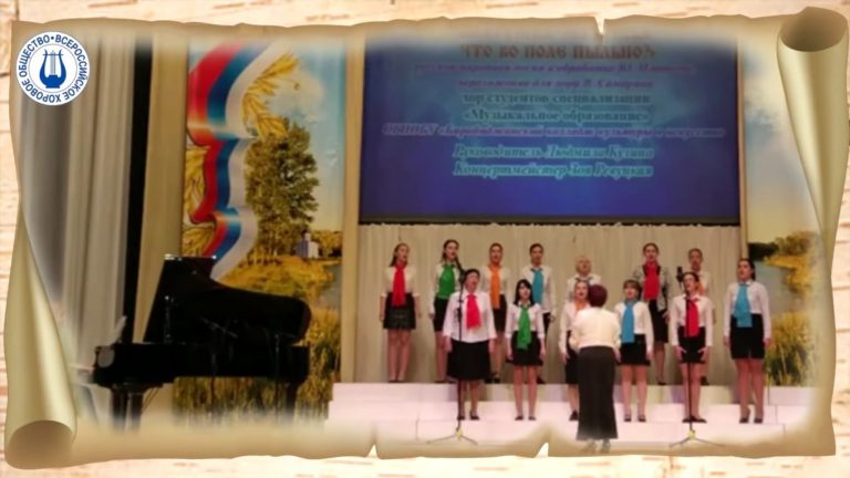 Хор специальности Музыкальное образование стал участником концертной программы ко Дню славянской письменности и культуры