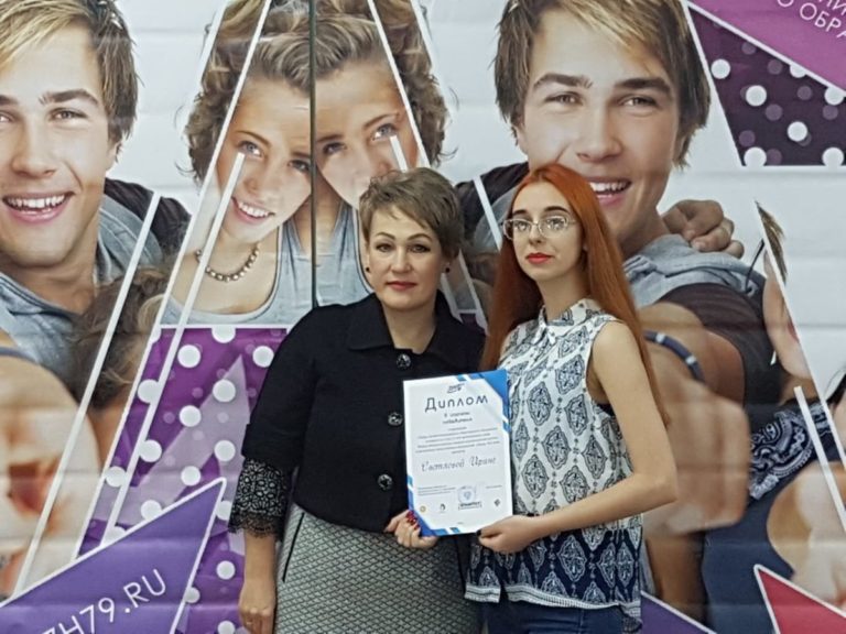 Светлова Ирина награждена Дипломом за II место регионального этапа Всероссийского конкурса «Лидер XXI века»