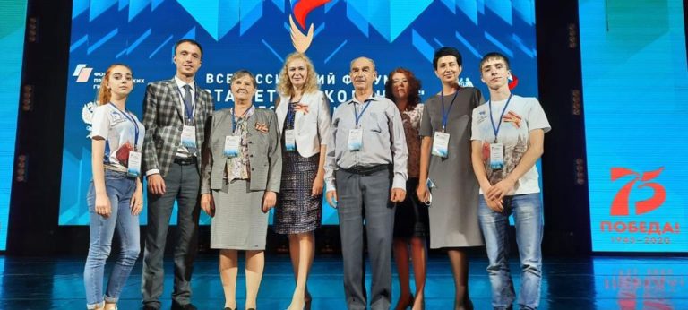 Волонтеры колледжа приняли участие во Всероссийском форуме «Эстафета поколений», посвященном 75-летию окончания Второй мировой войны