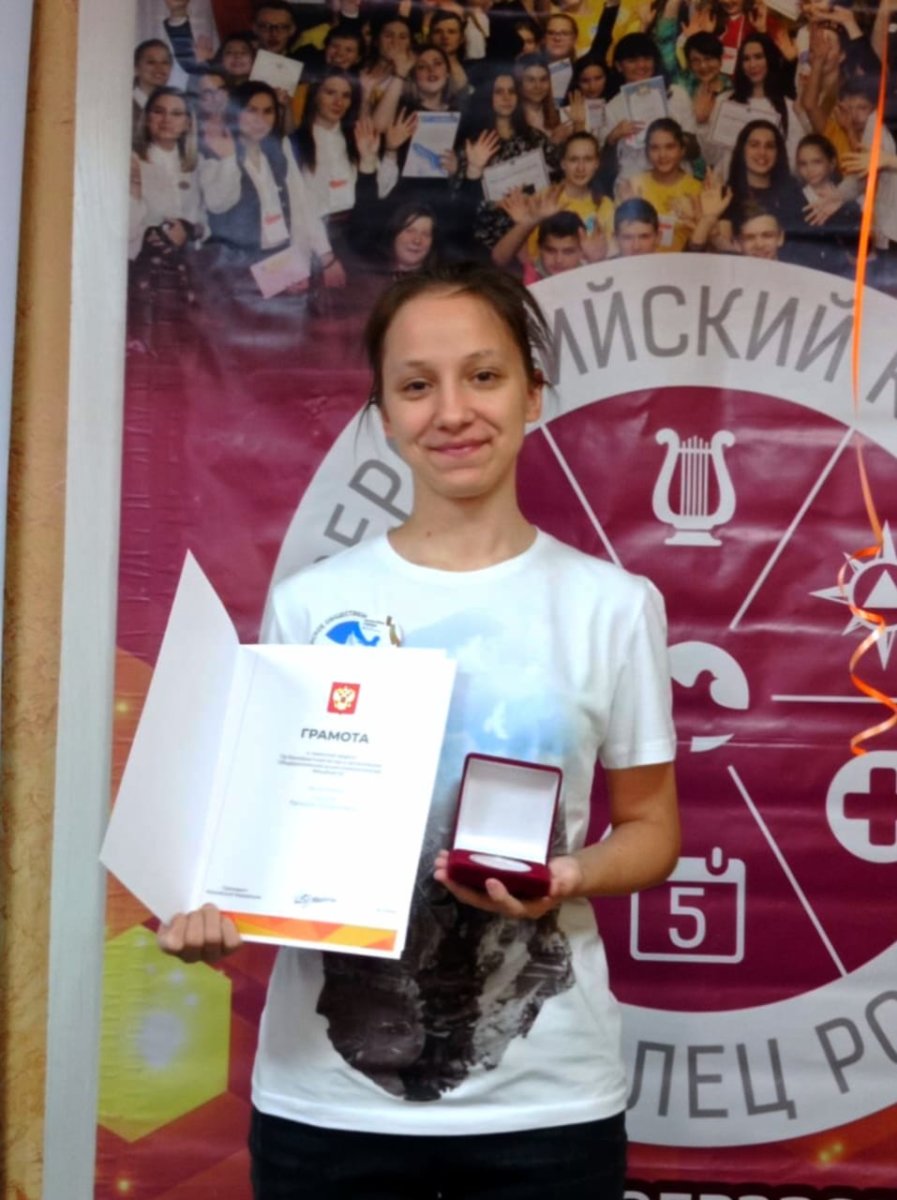 Памятной медалью «За бескорыстный вклад в организацию общероссийской акции взаимопомощи «#Мы Вместе» награждена Сацук Татьяна