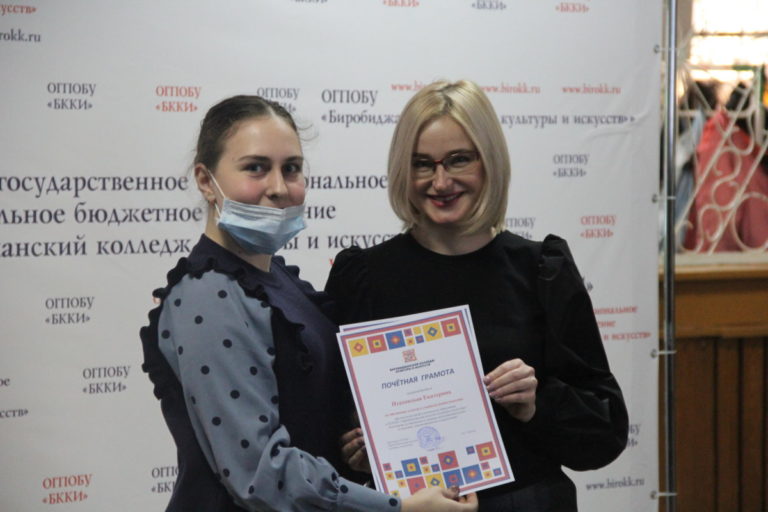 Торжественное награждение студентов колледжа в День российского студенчества!