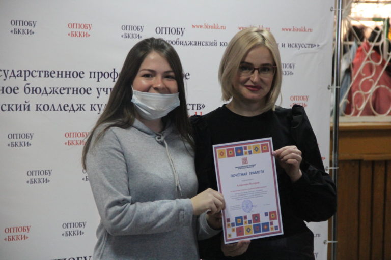 Торжественное награждение студентов колледжа в День российского студенчества!