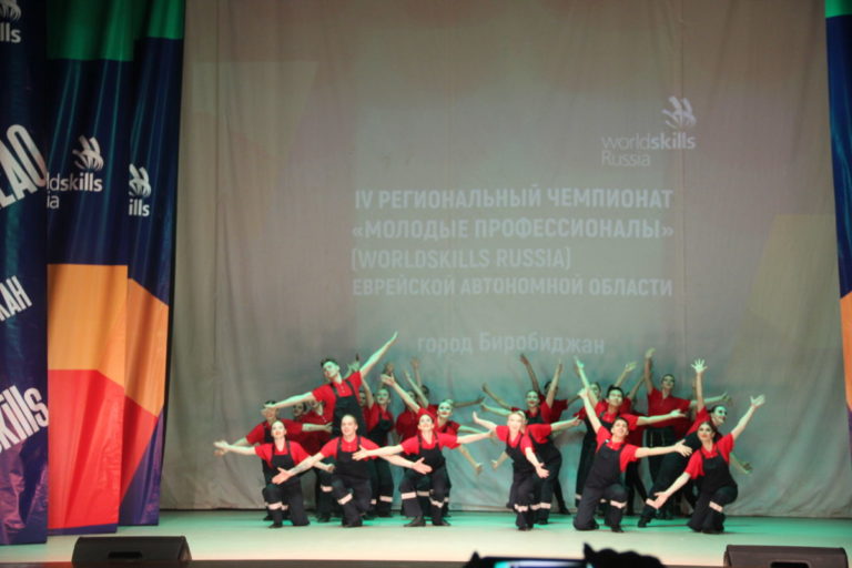 1 марта 2021 года состоялось Открытие IV Регионального чемпионата «Молодые профессионалы» (WORLDSKILLSRUSSIA) в Еврейской автономной области