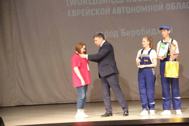 IV Региональный чемпионат «Молодые профессионалы» (WORLDSKILLSRUSSIA) в  Еврейской автономной области завершен