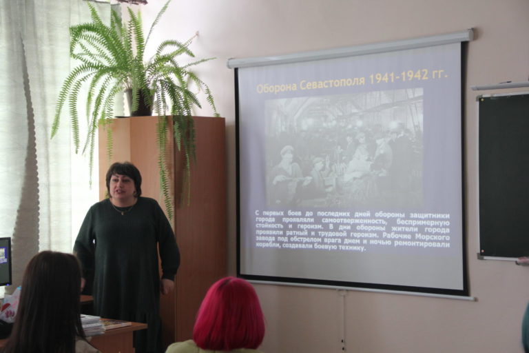Исторический час «Историческая хроника и достопримечательности Крыма»