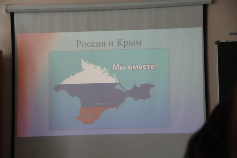 Исторический час «Историческая хроника и достопримечательности Крыма»