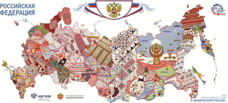 Участие в проекте «Вышитая карта России»