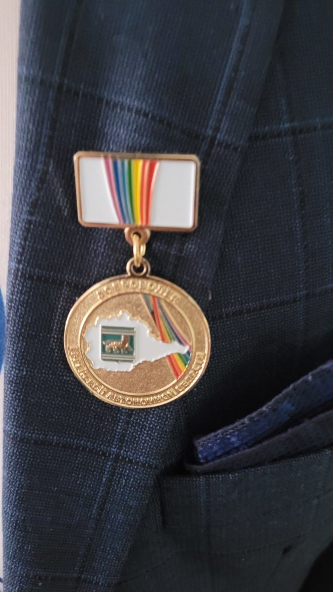 Студент колледжа Антон Гайдайчук награжден медалью «Доброволец ЕАО»