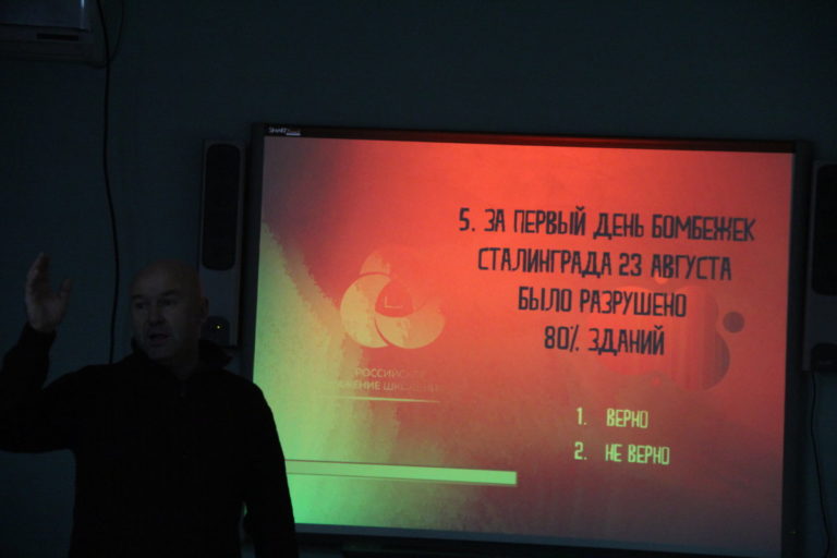 Команда колледжа «Уран» победила в интеллектуальном квизе, посвященном 80-летию Сталинградской битвы
