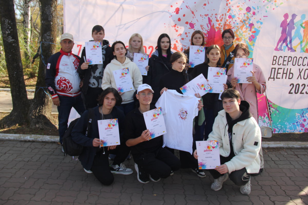 Студенты Биробиджанского колледжа культуры и искусств приняли участие во Всероссийском дне ходьбы