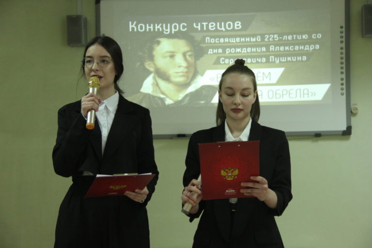 Конкурс чтецов на лучшее исполнение произведений А.С. Пушкина