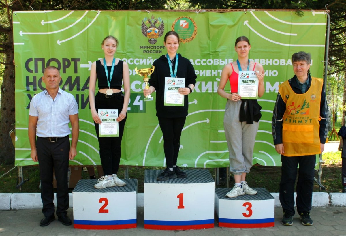 Студентка Биробиджанского колледжа культуры и искусств заняла 1 место во Всероссийских соревнованиях  по спортивному ориентированию «Российский азимут в  Еврейской автономной области