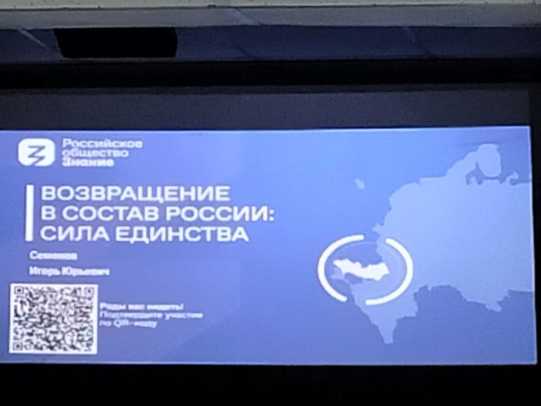 Встреча студентов со старшим помощником начальника группы по военно-политической (политической) работе Управления Росгвардии по Еврейской автономной области Семеновым Игорем Юрьевичем, ветераном, участником боевых действий