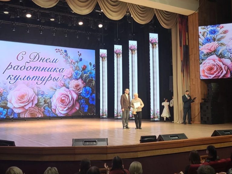 Торжественная церемония, посвященная Дню Работника культуры