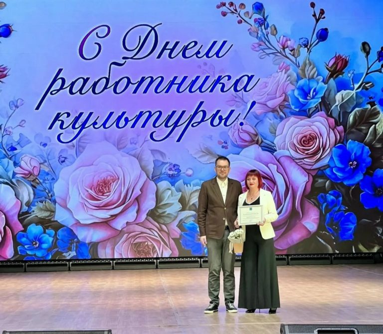 Торжественная церемония, посвященная Дню Работника культуры