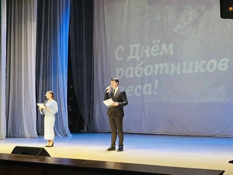 Творческая команда Биробиджанского колледжа культуры и креативных индустрий подготовили и провели яркое торжественное мероприятие, посвященное Дню работников леса