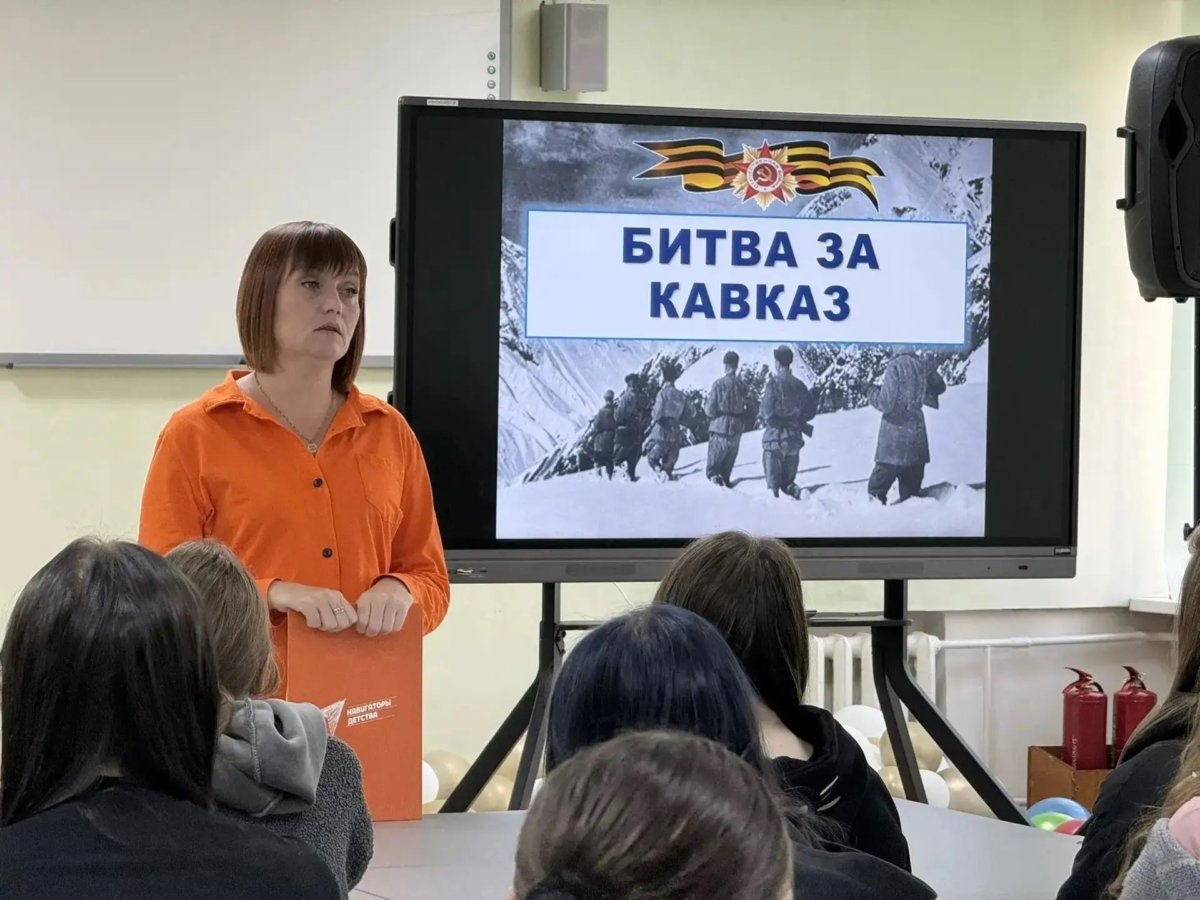 9 октября — День разгрома немецко-фашистских войск в Битве за Кавказ.