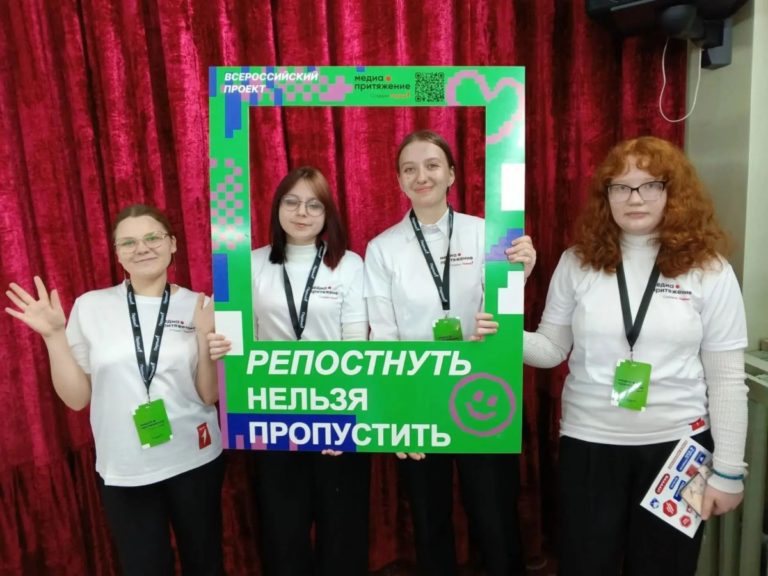 «Медиа Притяжение»: когда репетиция становится важнее выступления!